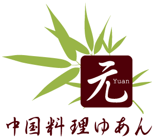 富士市で中華料理のお店をお探しでしたら中国料理ゆあんへお越しください。